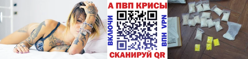 Что такое Петровск А ПВП  Мефедрон  ГАШ  Метамфетамин  Бошки Шишки  Амфетамин 