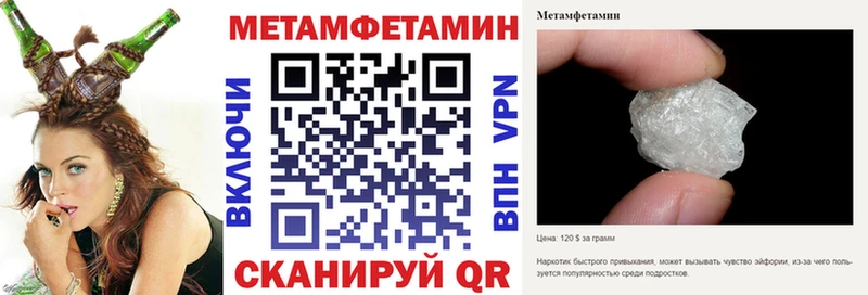 что такое   ОМГ ОМГ ссылки  Амфетамин 98%  Петровск 