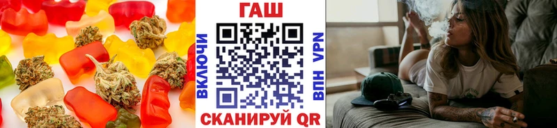 Печенье с ТГК марихуана  Петровск 