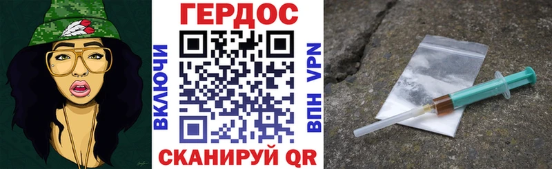 Героин Афган  Петровск 