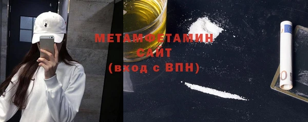 мяу мяу кристалл Сафоново