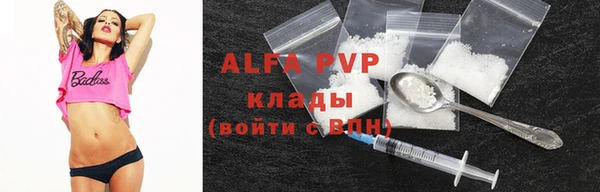 меф VHQ Балабаново