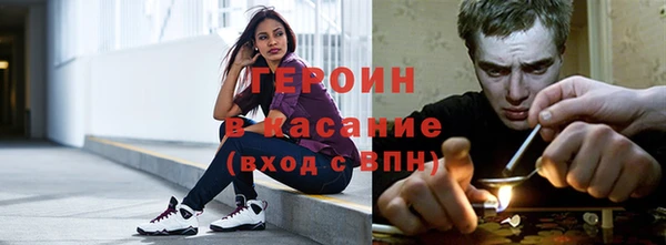гашиш Балахна