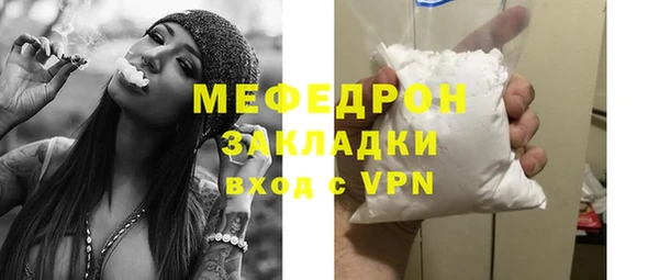 метамфетамин Саяногорск