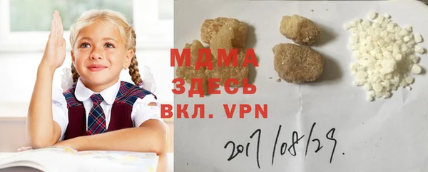 меф VHQ Балабаново
