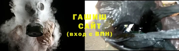 гашиш Балахна