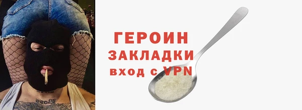 гашиш Балахна