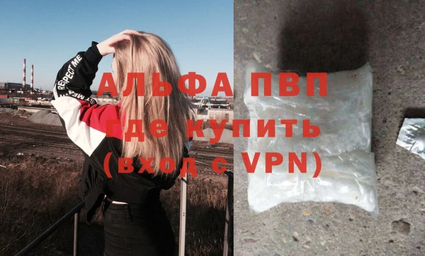 мяу мяу кристалл Сафоново
