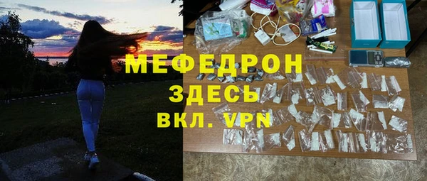 меф VHQ Балабаново