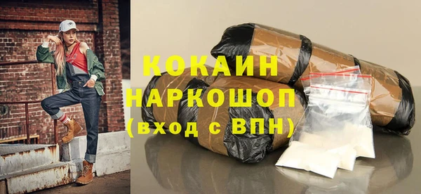 гашиш Балахна