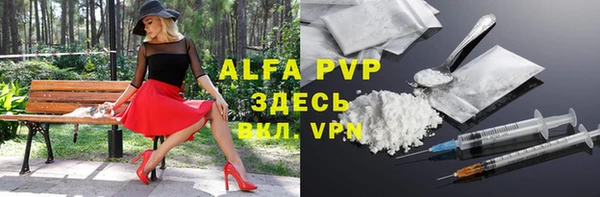 метамфетамин Саяногорск
