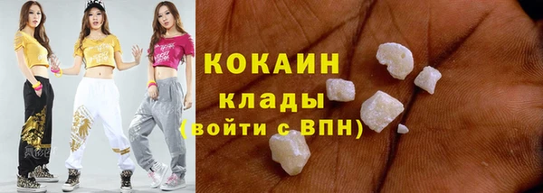 гашиш Балахна