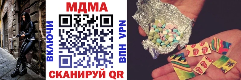 MDMA молли  закладка  Петровск 