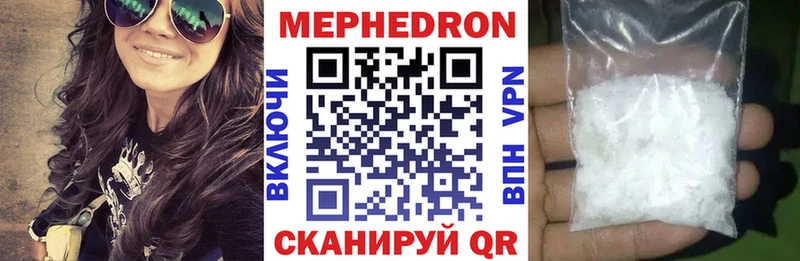 где купить наркотик  Петровск  МЕФ VHQ 