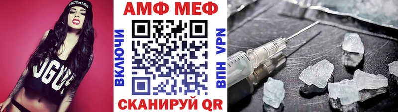 Метамфетамин кристалл Петровск