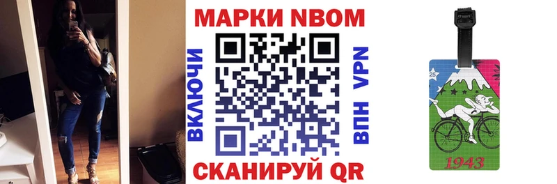 hydra tor  Петровск  Марки NBOMe 1,8мг  где купить наркотик 