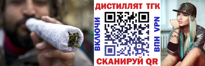 ТГК жижа  Петровск 